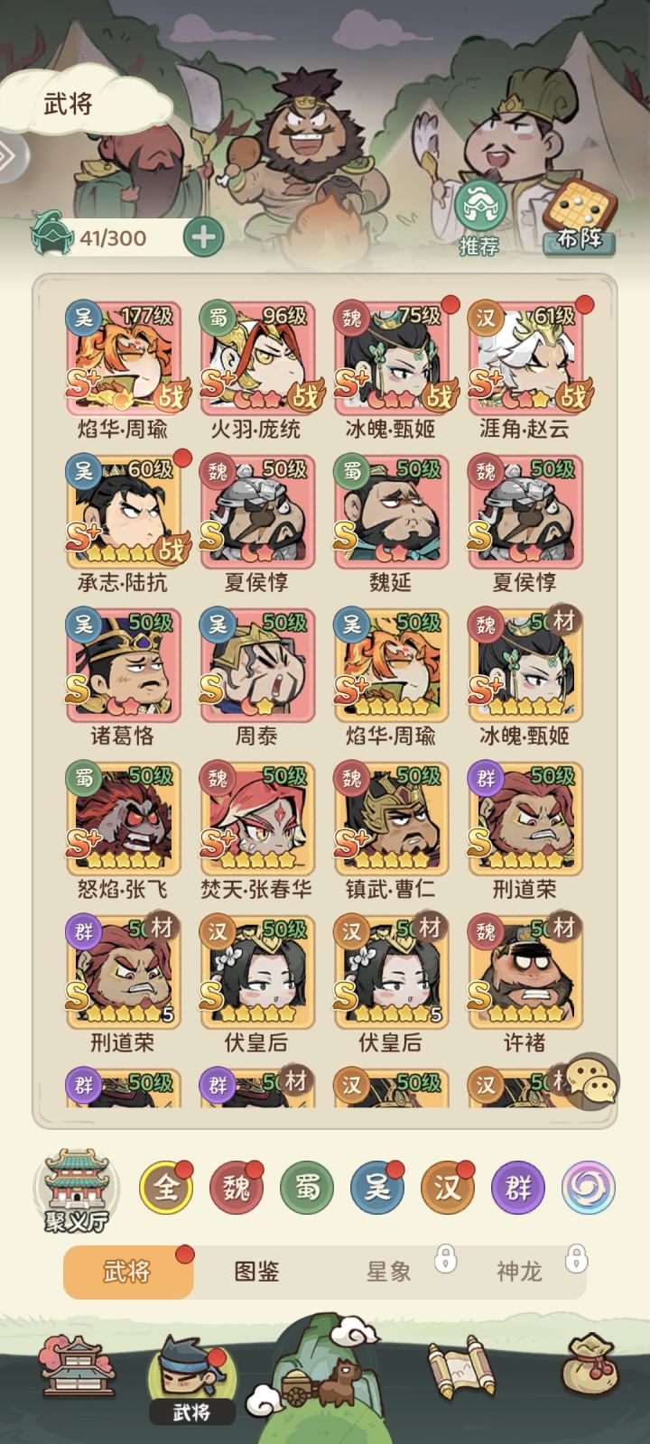还不错,可以慢慢玩,白嫖也能玩截图