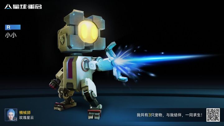 全部兑换码,玫瑰星云拓荒码截图