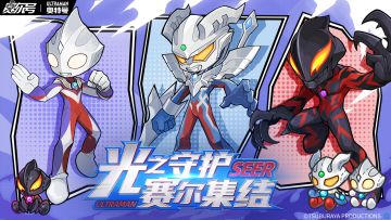 在赛尔号！这是什么现象？！