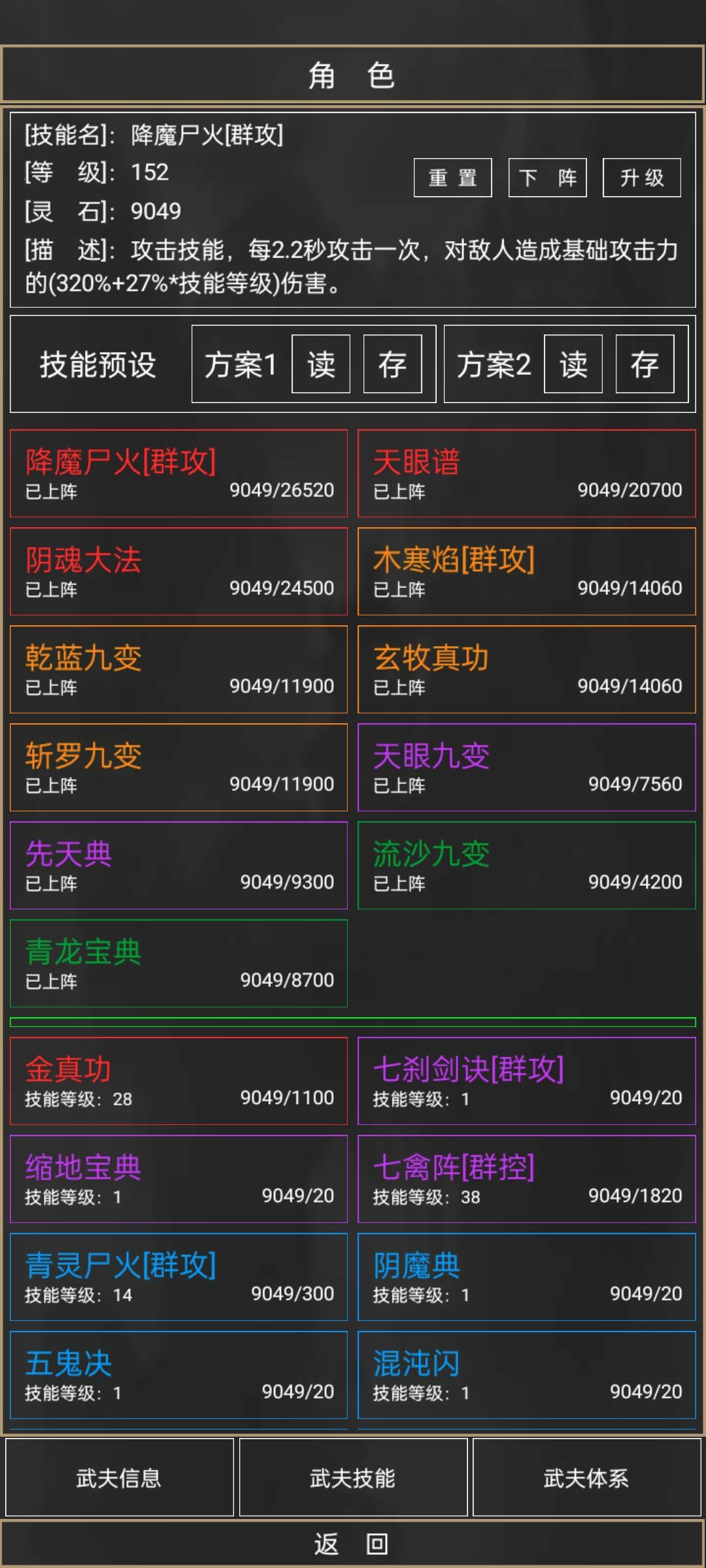 半步武神了 2