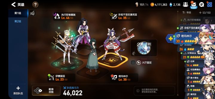 为什么偶像两身衣服截图