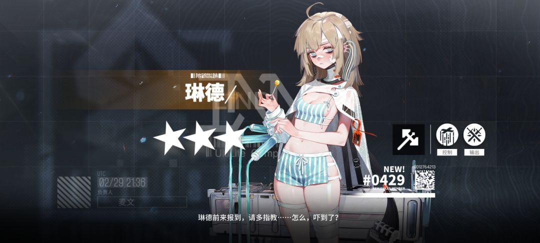 中了,上次的池子歪了,这次好起来了 1