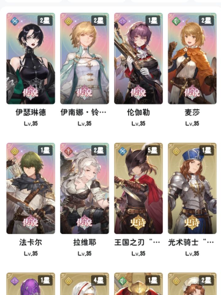 新手入坑,自选池子应该选哪两个截图