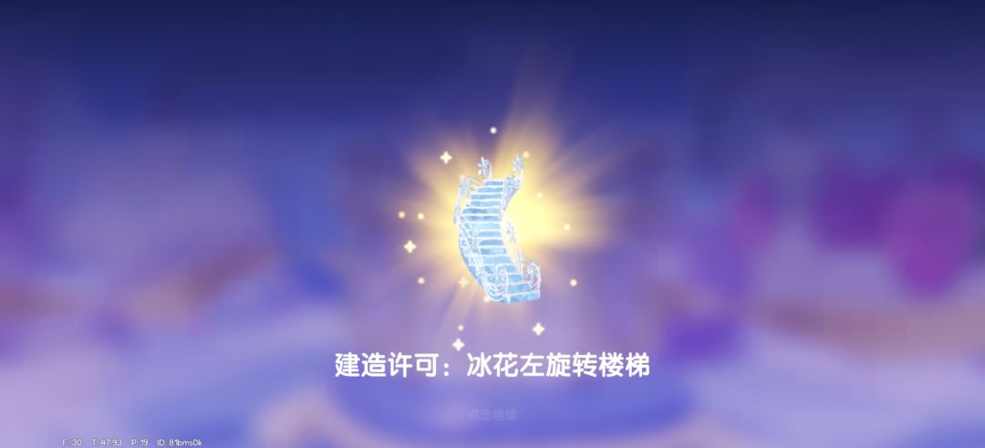心动小镇考虑过飞行载具吗? 1