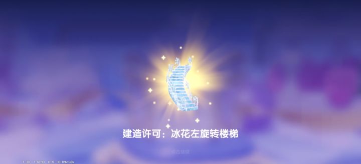 心动小镇考虑过飞行载具吗?截图