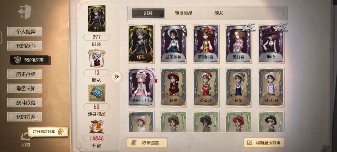 动态图片 4