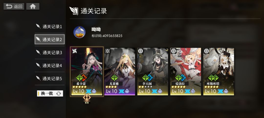 ex6打不动了,开摆! 2