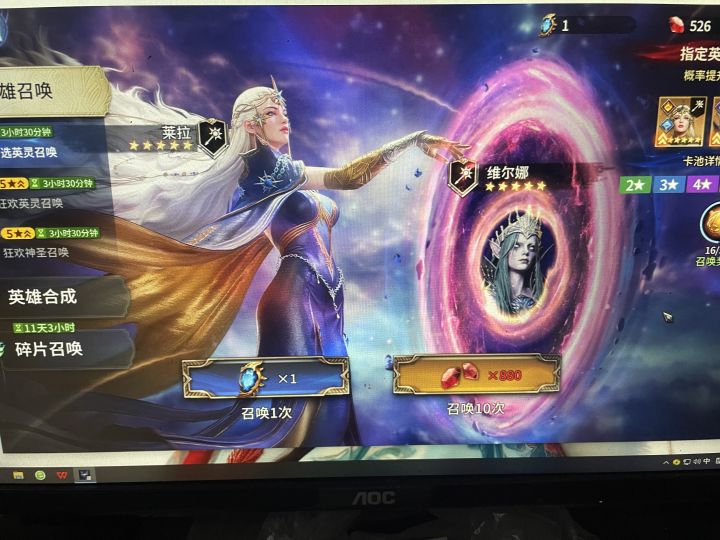 自选池子完结，和新娘无绿了，，，，截图