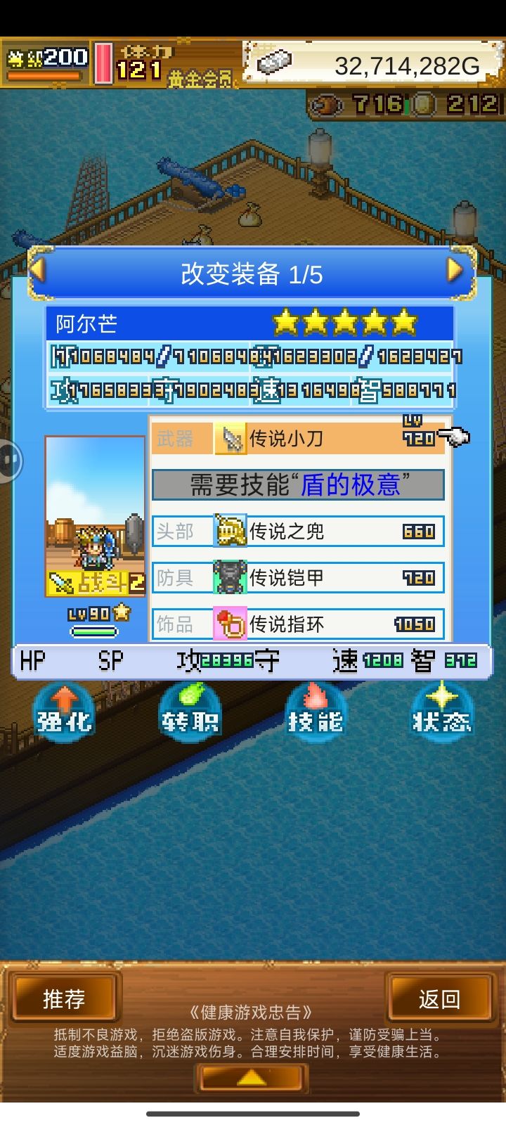 上一篇帖子的补充说明截图