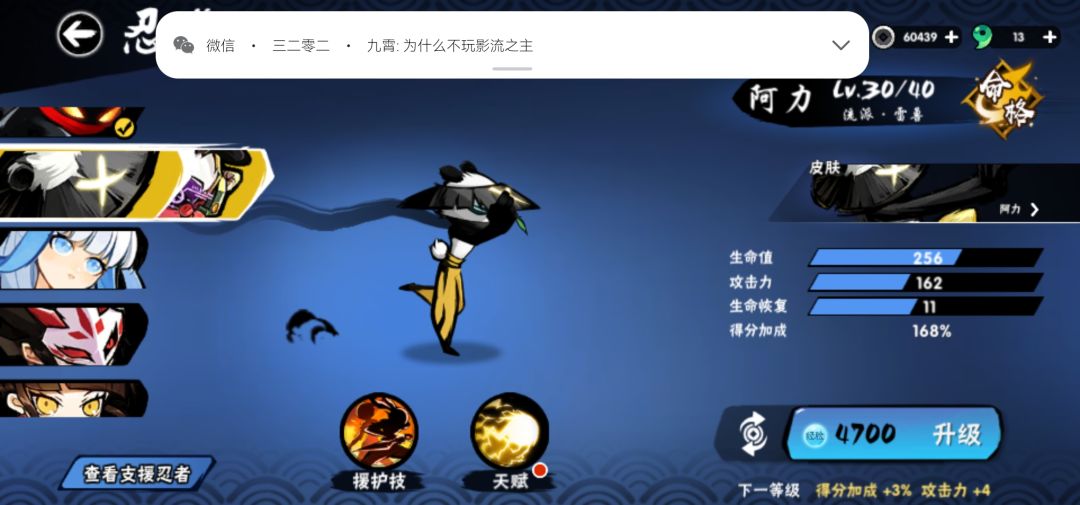 先培养哪个啊 3