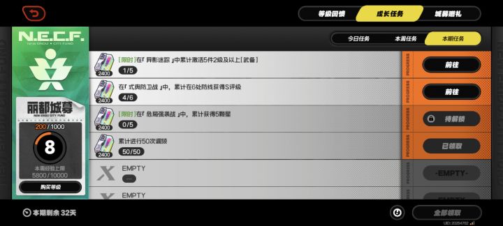 新版本找到了负优化(无恶意截图