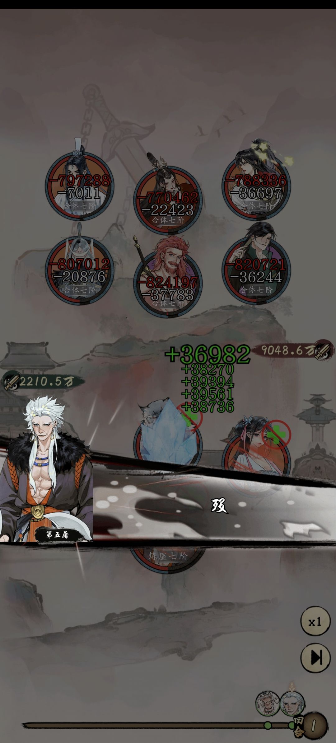 练虚期攻击比生命高,无限流究极输出 3
