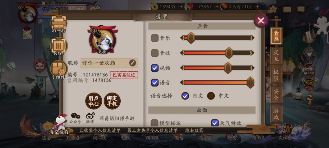 互换太鼓。 3