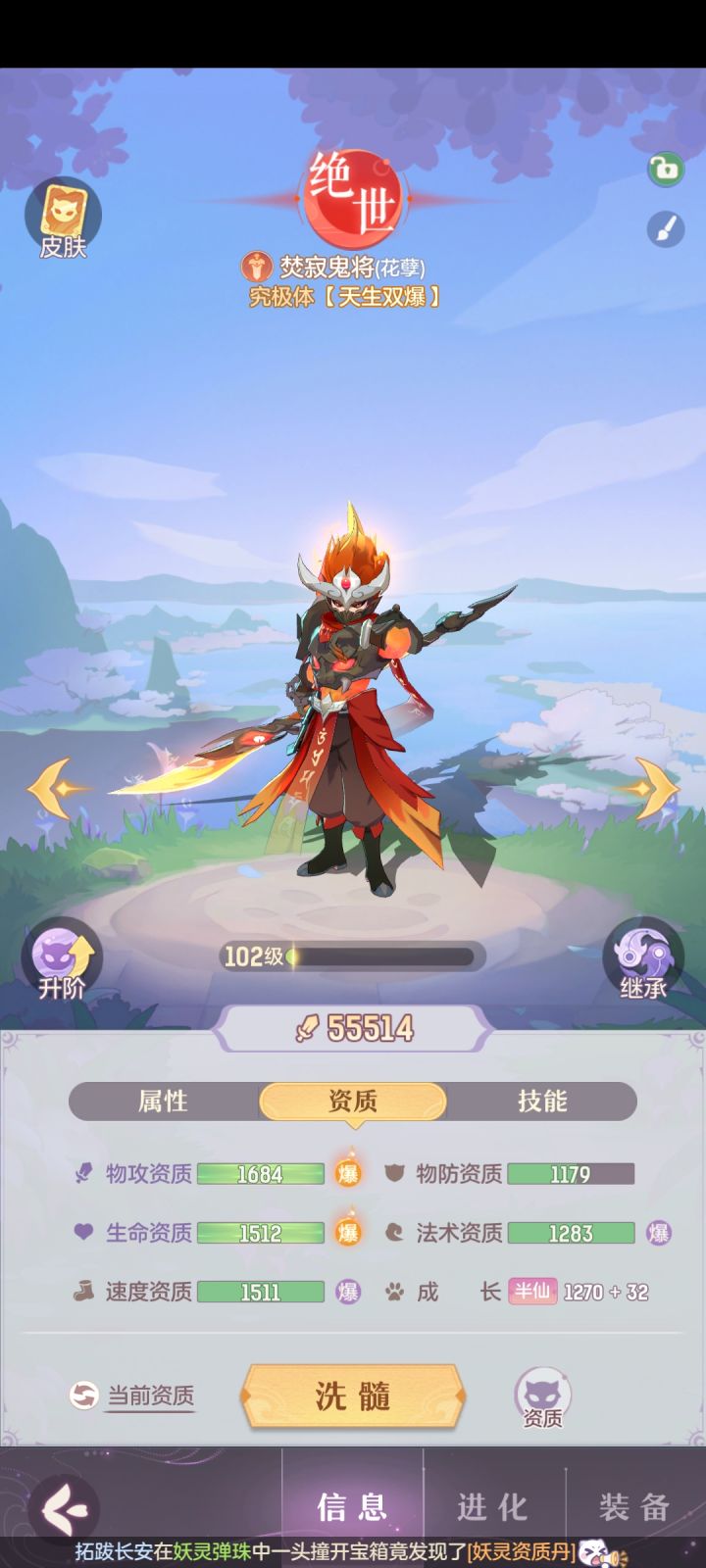 宝宝紫色爆资标识是啥意思截图