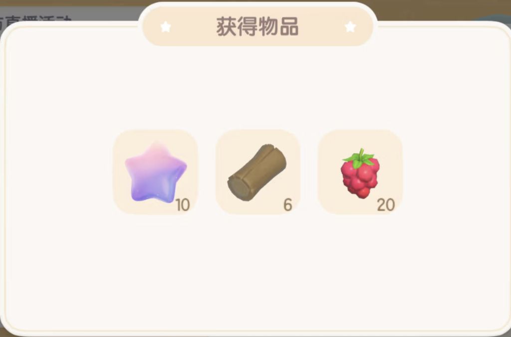 0210【心动小镇】-每日更新 2