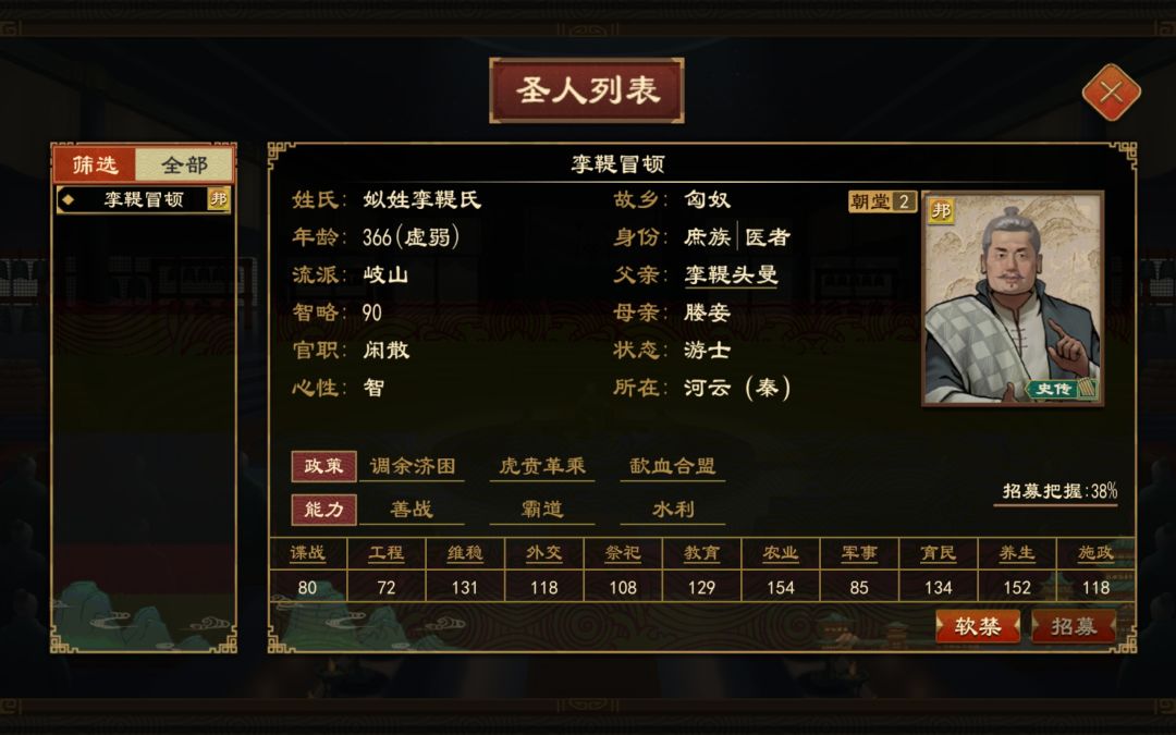 600岁的老灯,成长无上限。 1