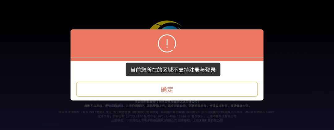 香港玩不了? 1