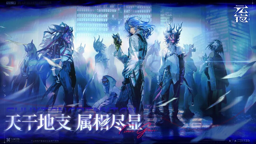 游卡国风民俗风3D二次元新作曝光! 1