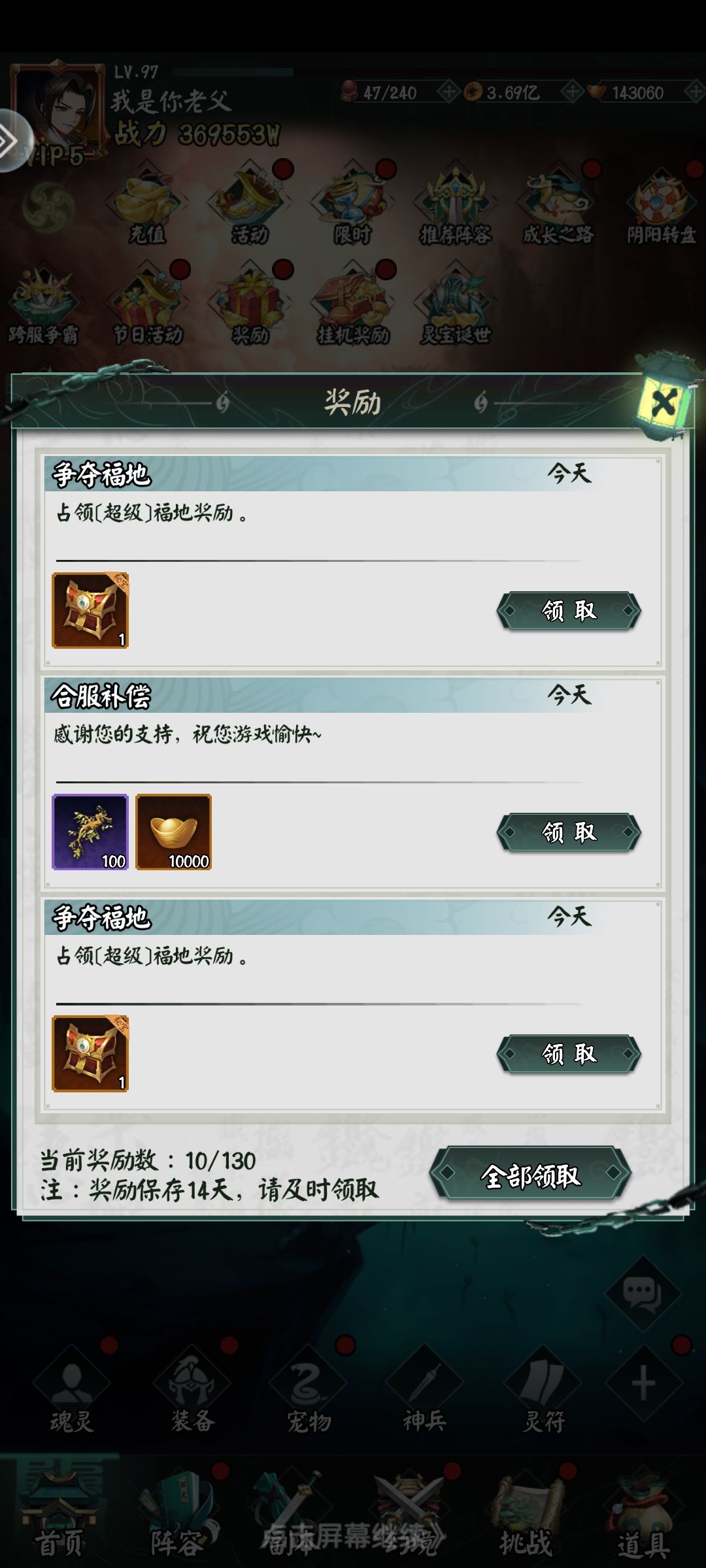 关于合区 1