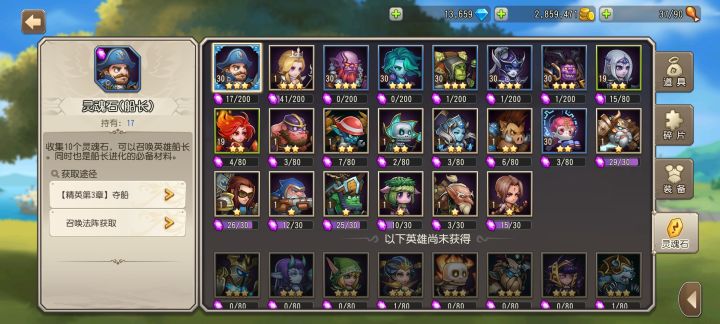 新区这个开局接下来怎么玩呢截图