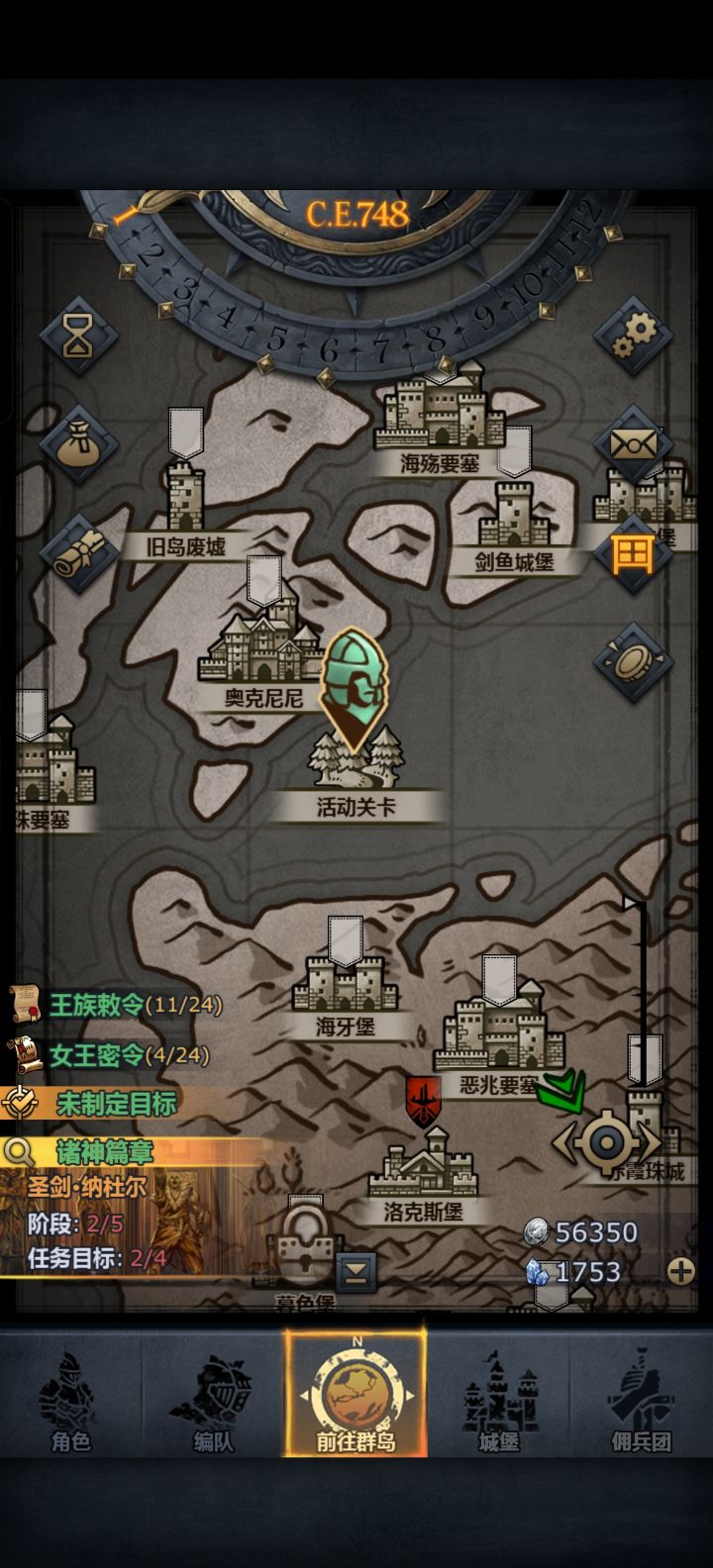 老号新玩[表情_流口水]老早以前卡了布克城的号，现在新人发育真的快。四五天就能十八级堡，六七天就能首尊。截图