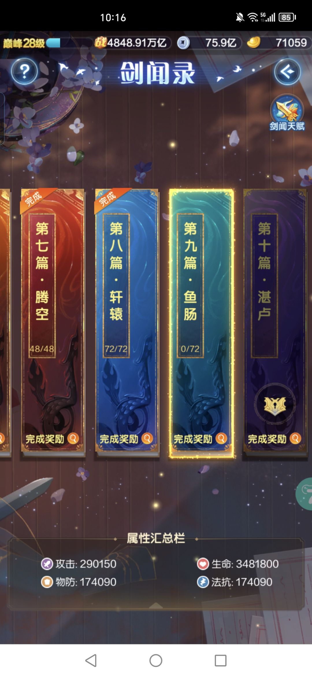 还有最后俩! 1
