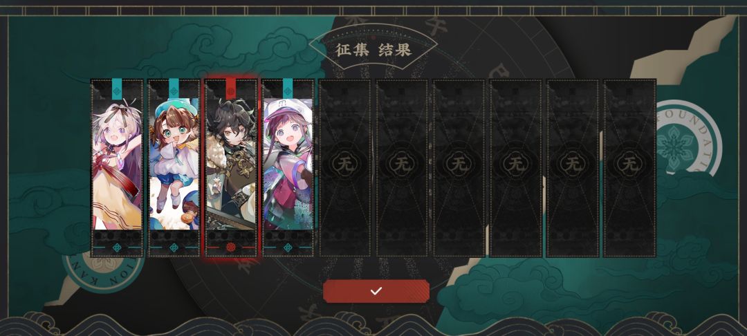 回坑之后这方面运气还行 2