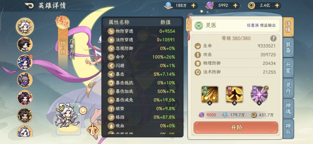 昆仑分享,330w通800 5