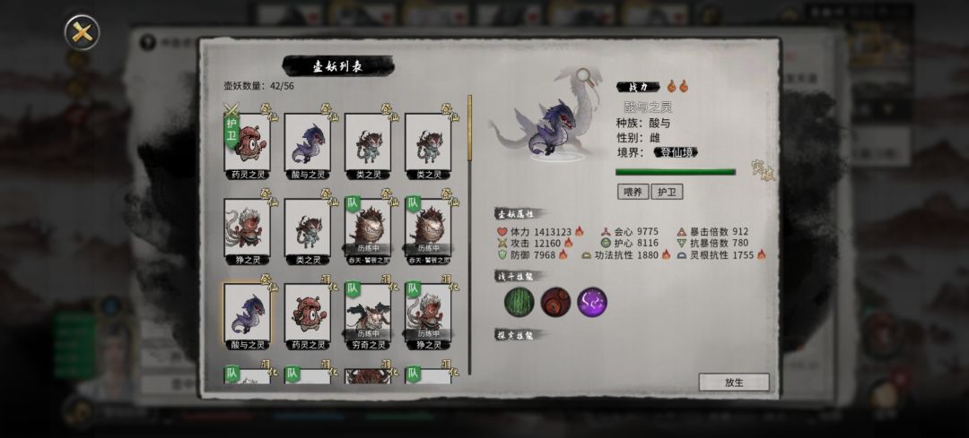 历时3天,纯枪档完结。手游版,插件全开 2