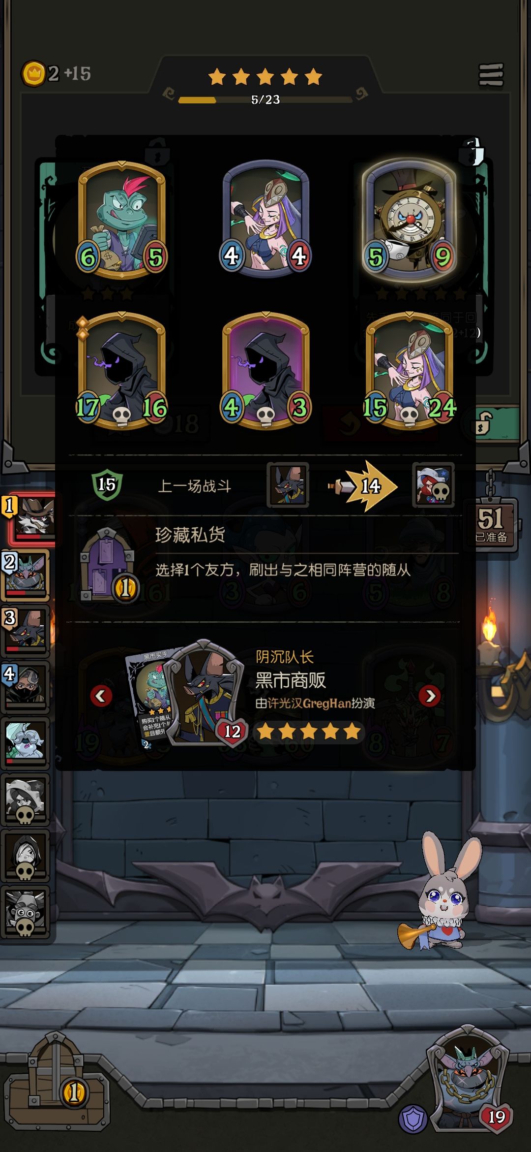 我承认我有赌的成分 2