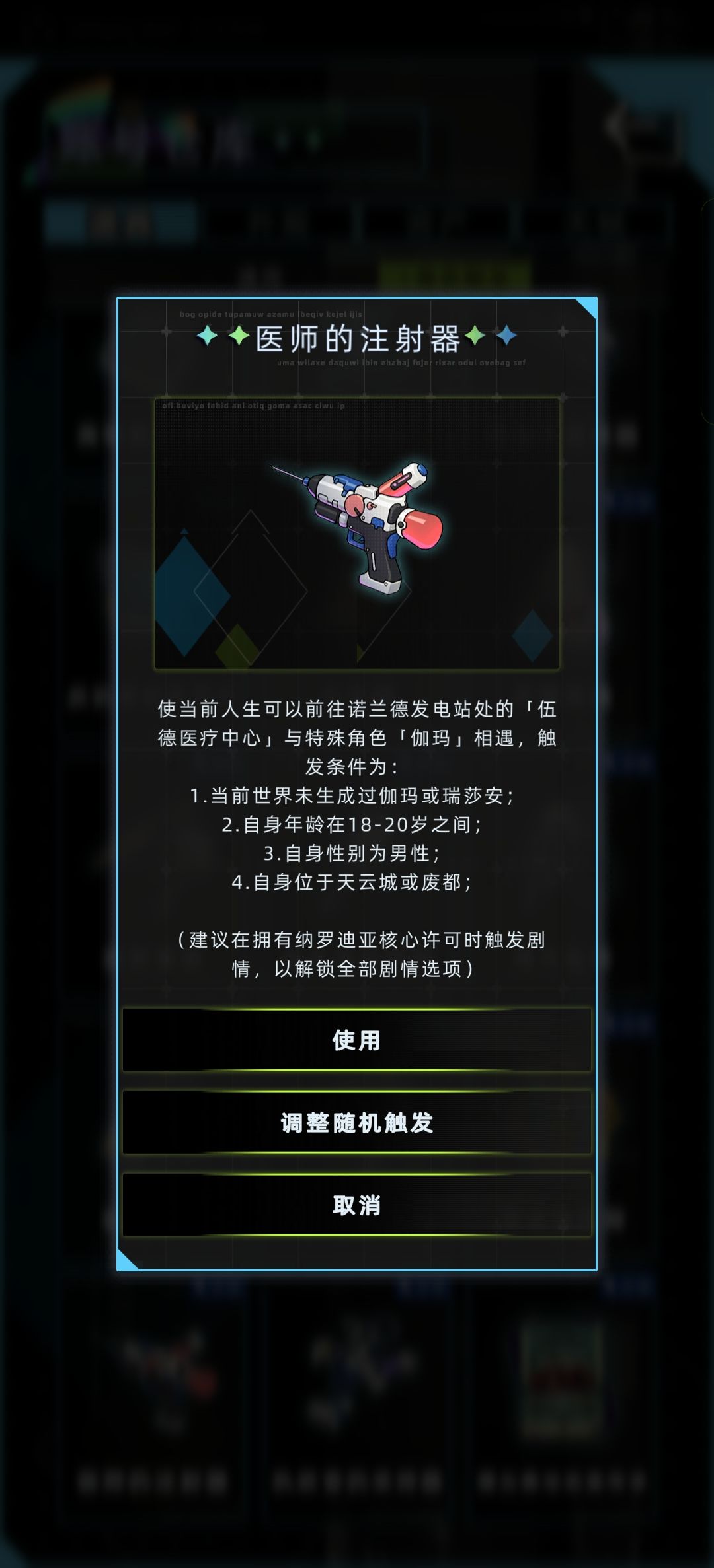 伽玛攻略(永生单线速览) 2