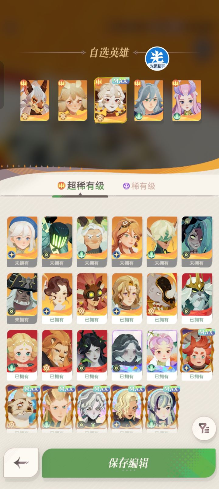 大佬们接下来抽什么？截图