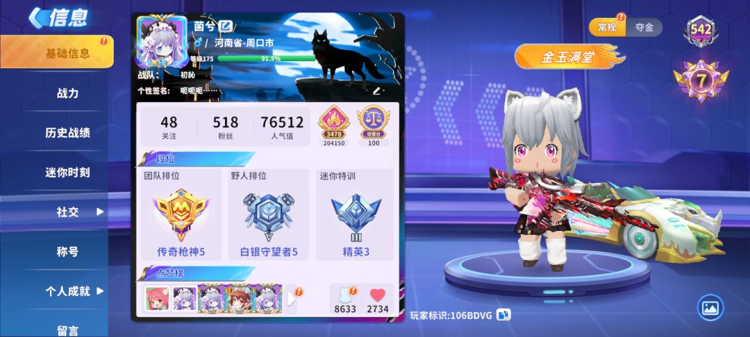迷你枪战精英 1