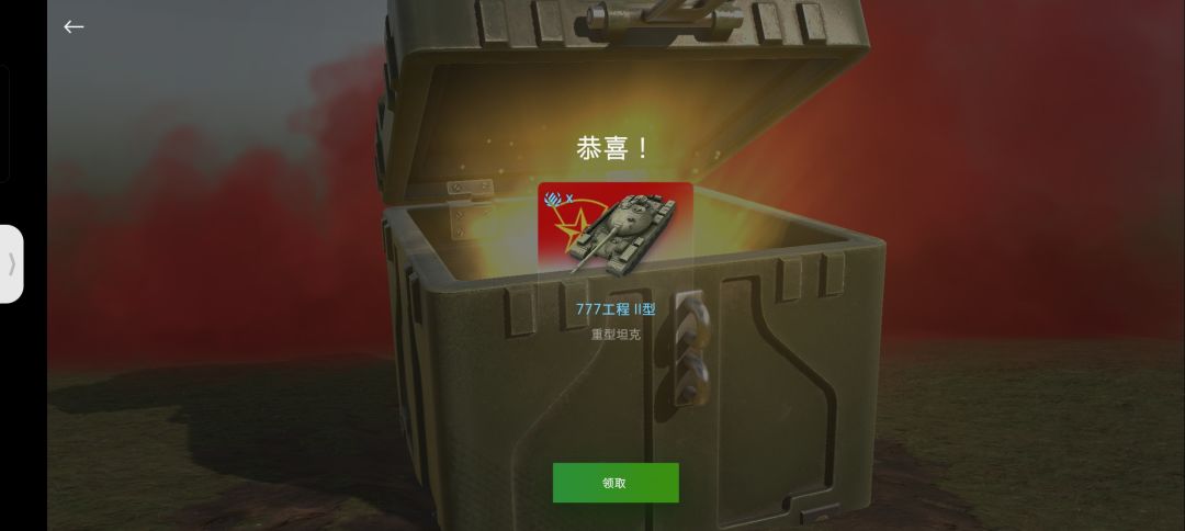 运气有点好 1