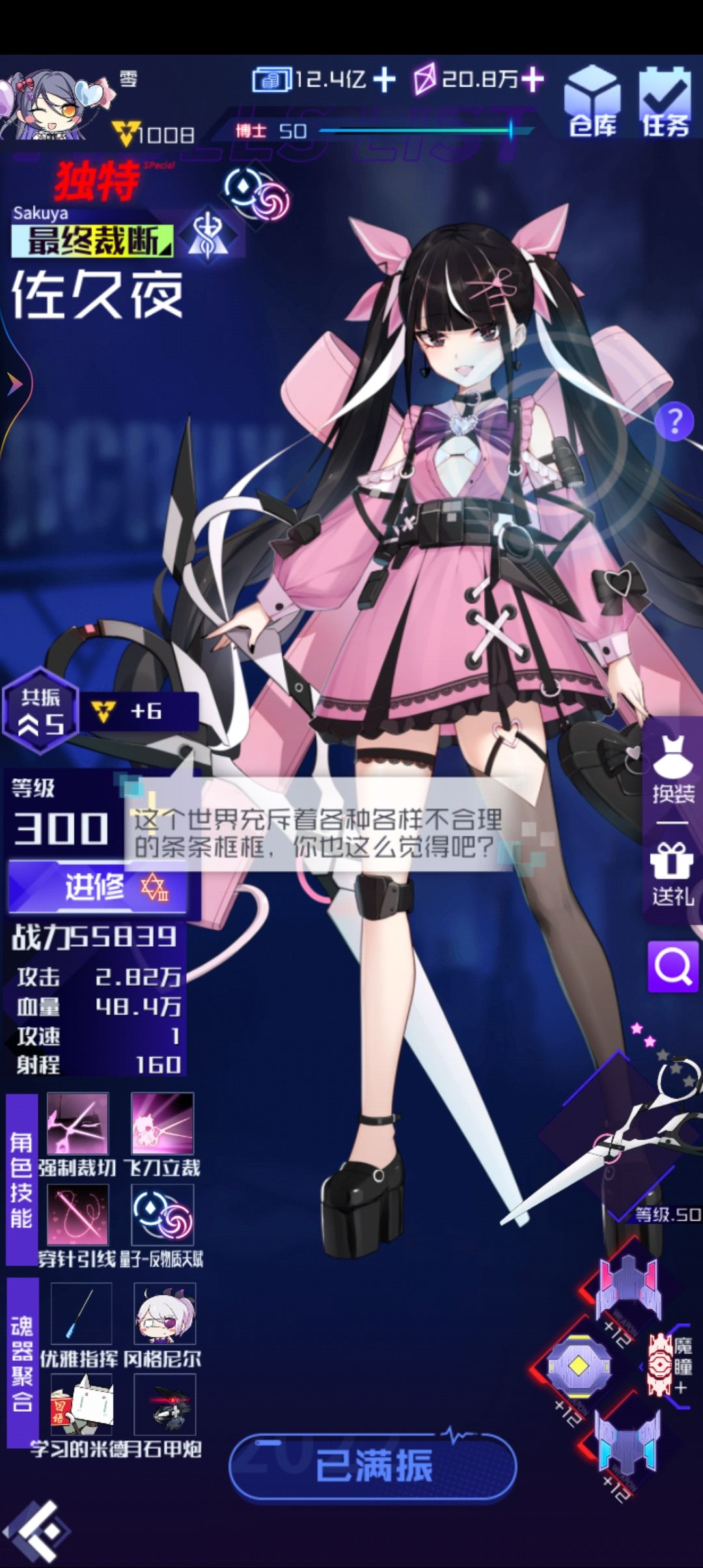 终于1000振了 1