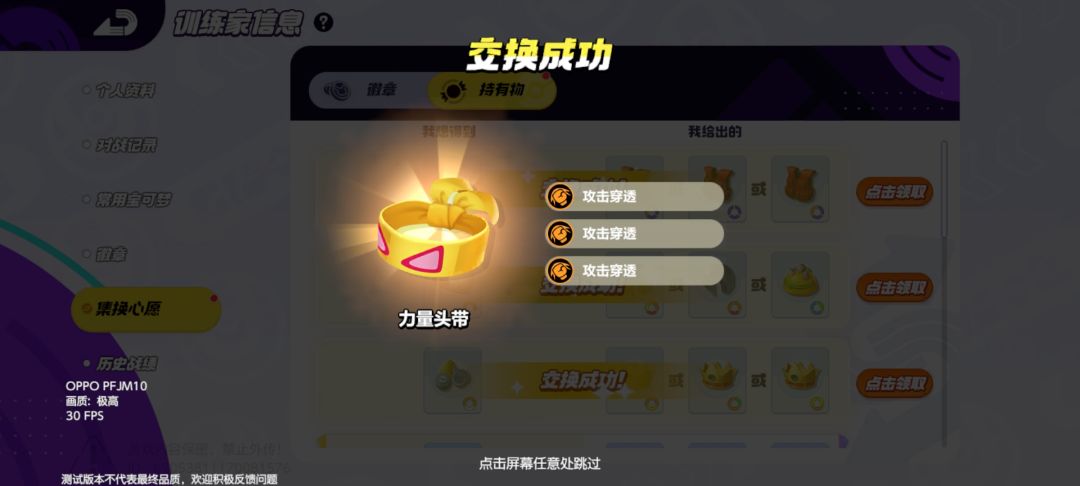 要玩就玩极端的 1