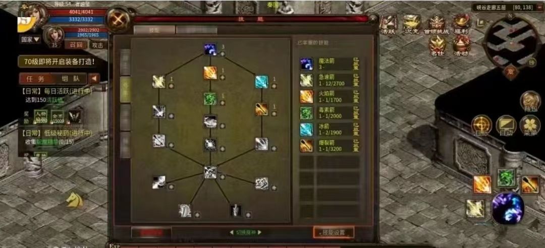 谁还记得这款国战经典之作! 1