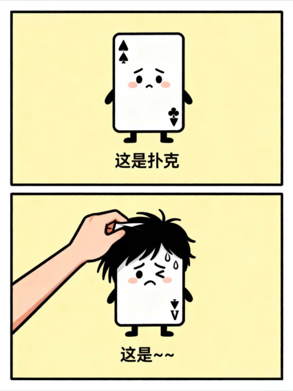 抽象谐音梗之漫威篇 2