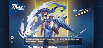 关于特殊船坞351舰建造要求