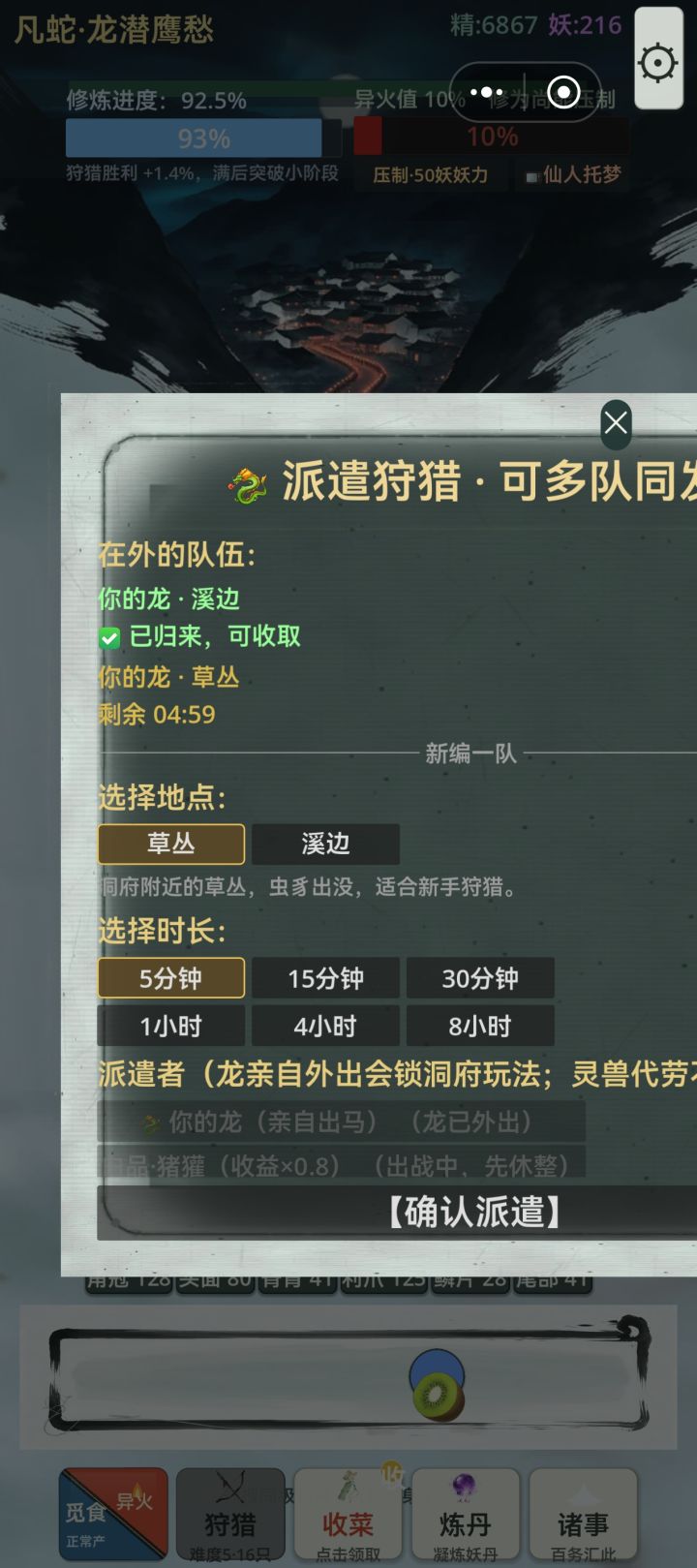 不是，这是什么鬼啊截图