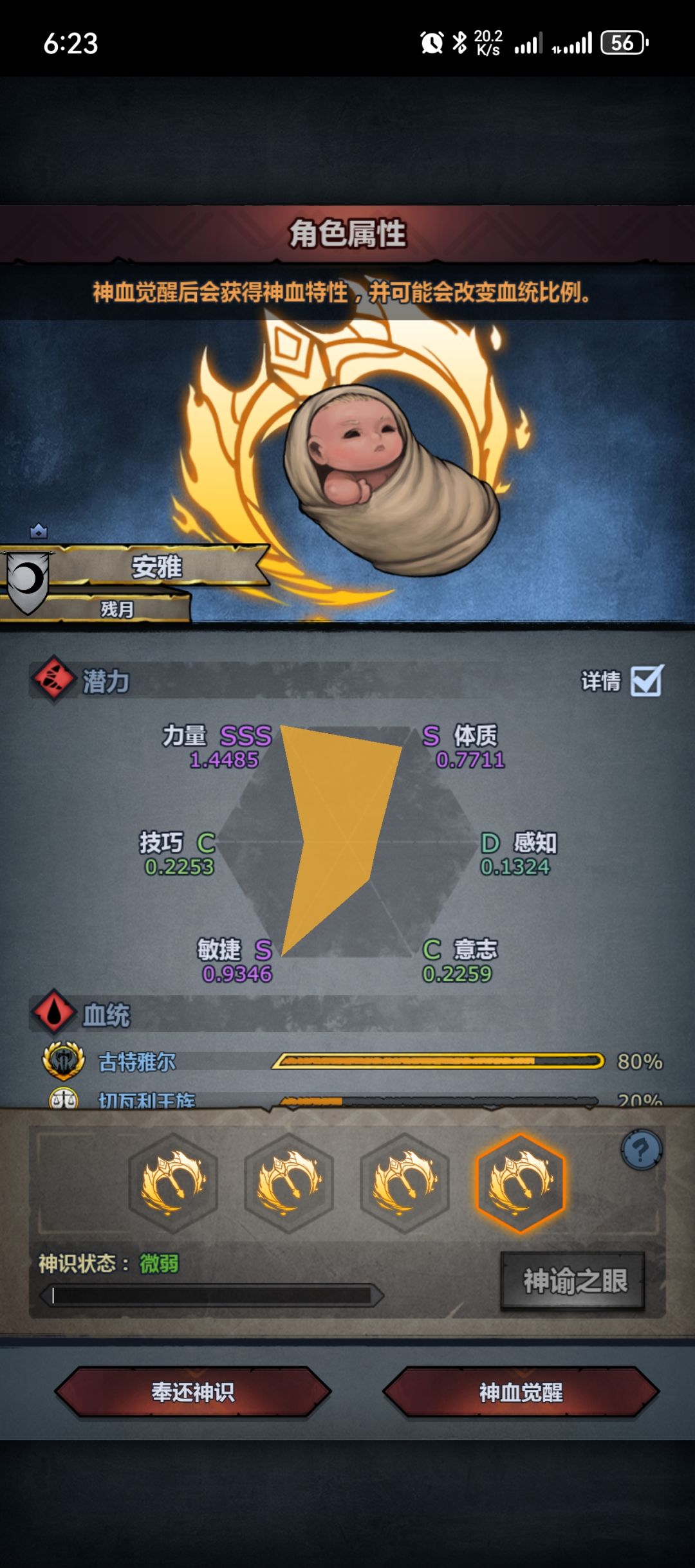 出货了 7