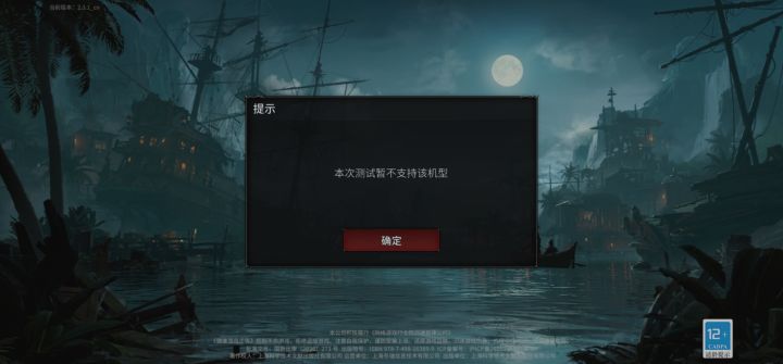 为啥不让玩呀[表情_豹哭][表情_豹哭][表情_豹哭]截图