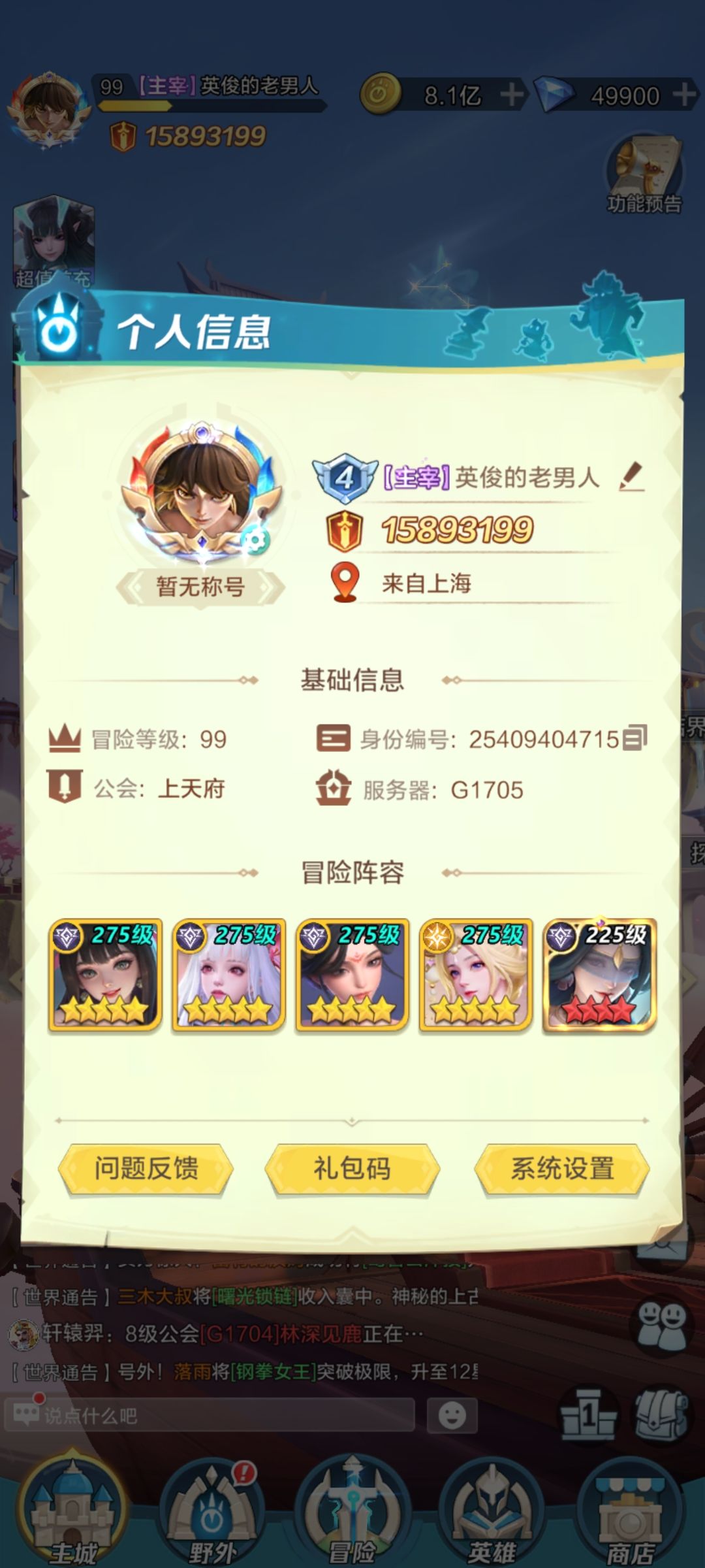 零氪云梦35天 1