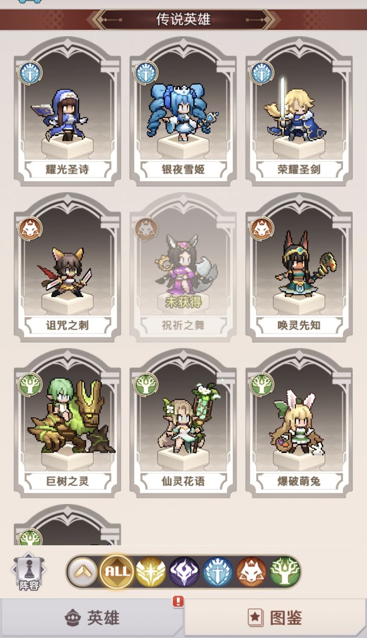 这狐狸咋这么难抽截图