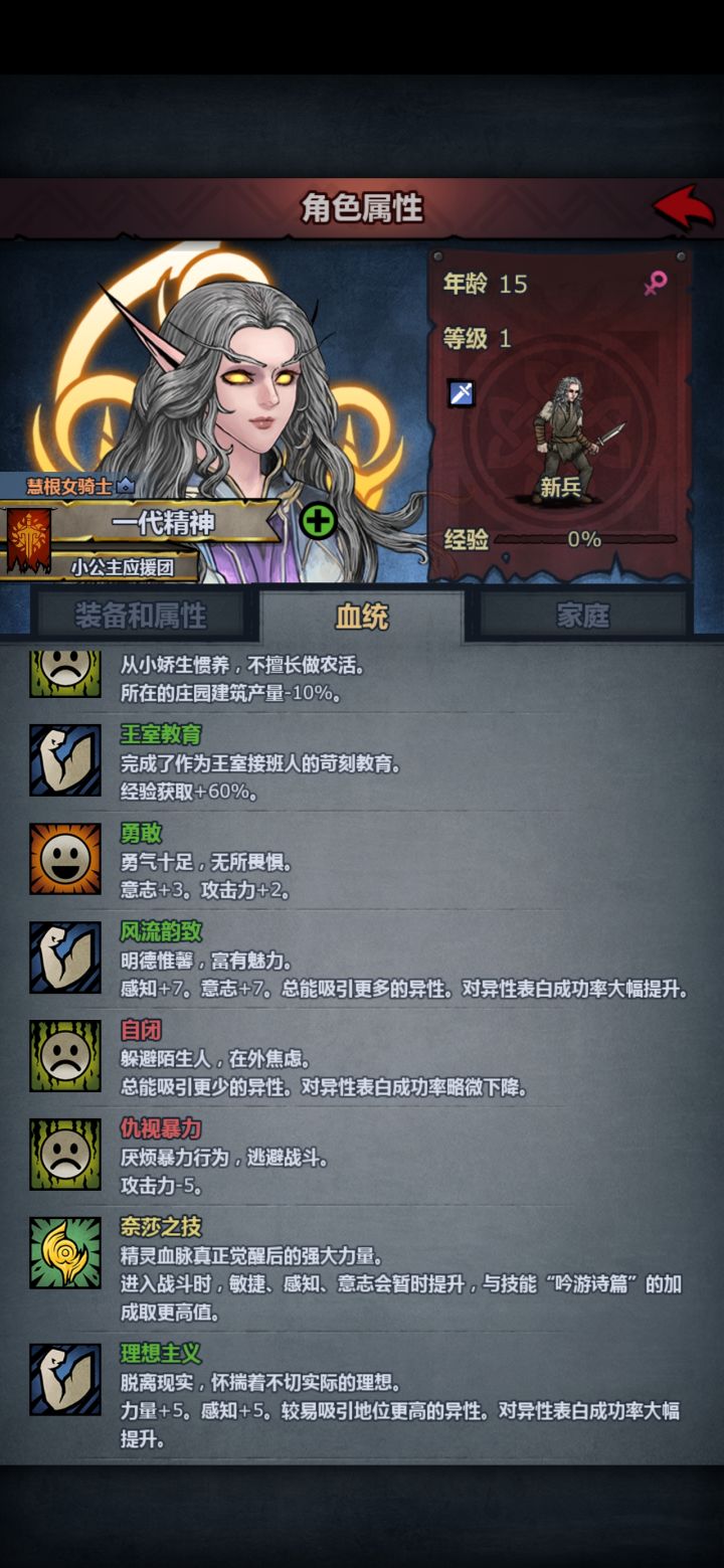 气笑了截图