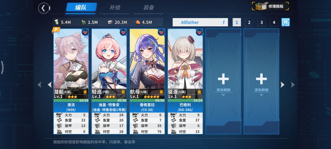 愉快的练级生活,我来了 2
