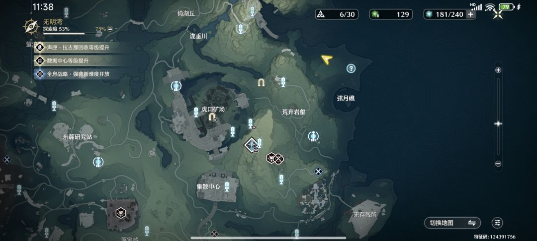 动态图片 2