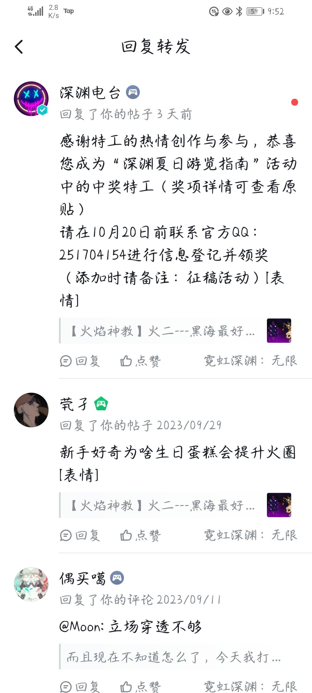 哇哦,又中了喔 1
