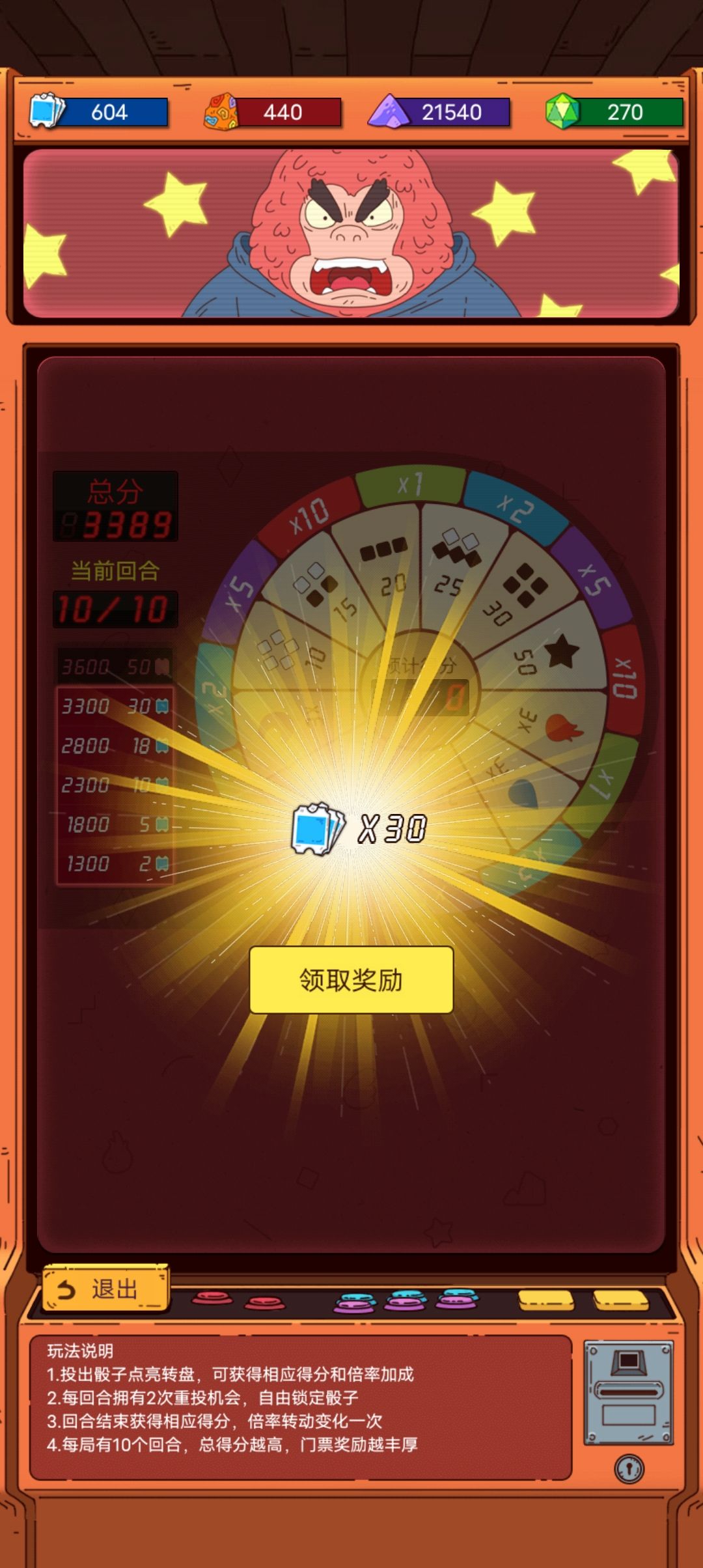 动态图片 3