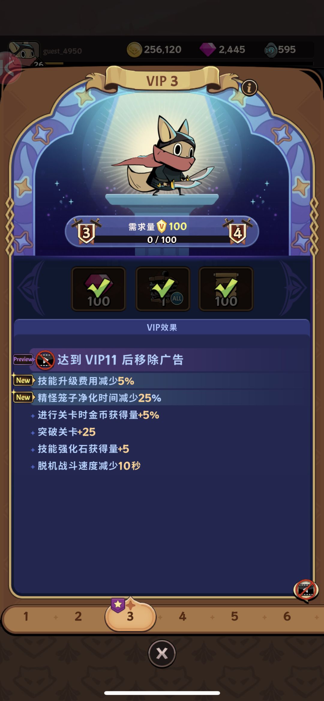 为什么会多扣100多 2